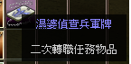 兵排.png